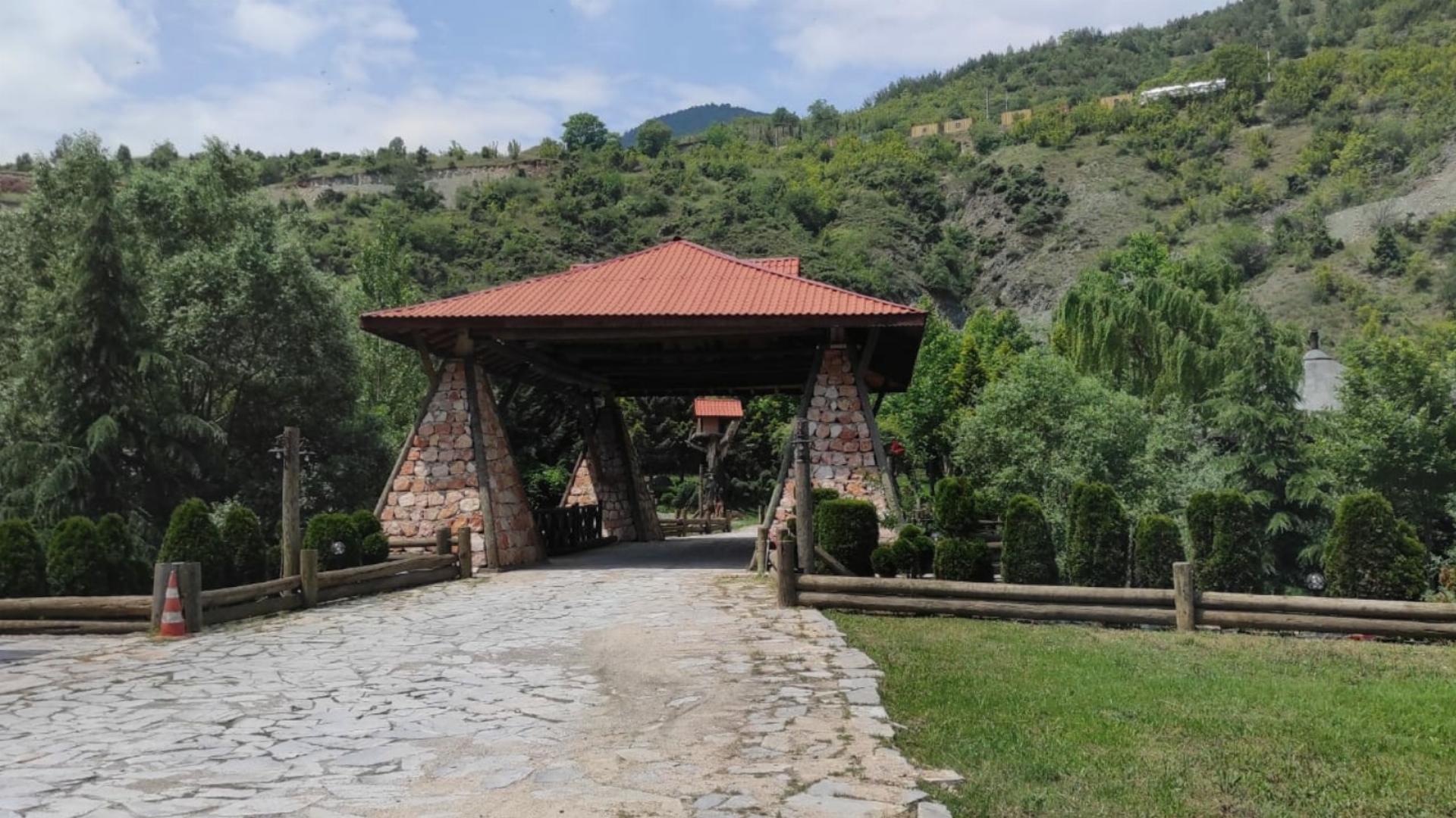 Cennet Vadisi Orman Parkı
