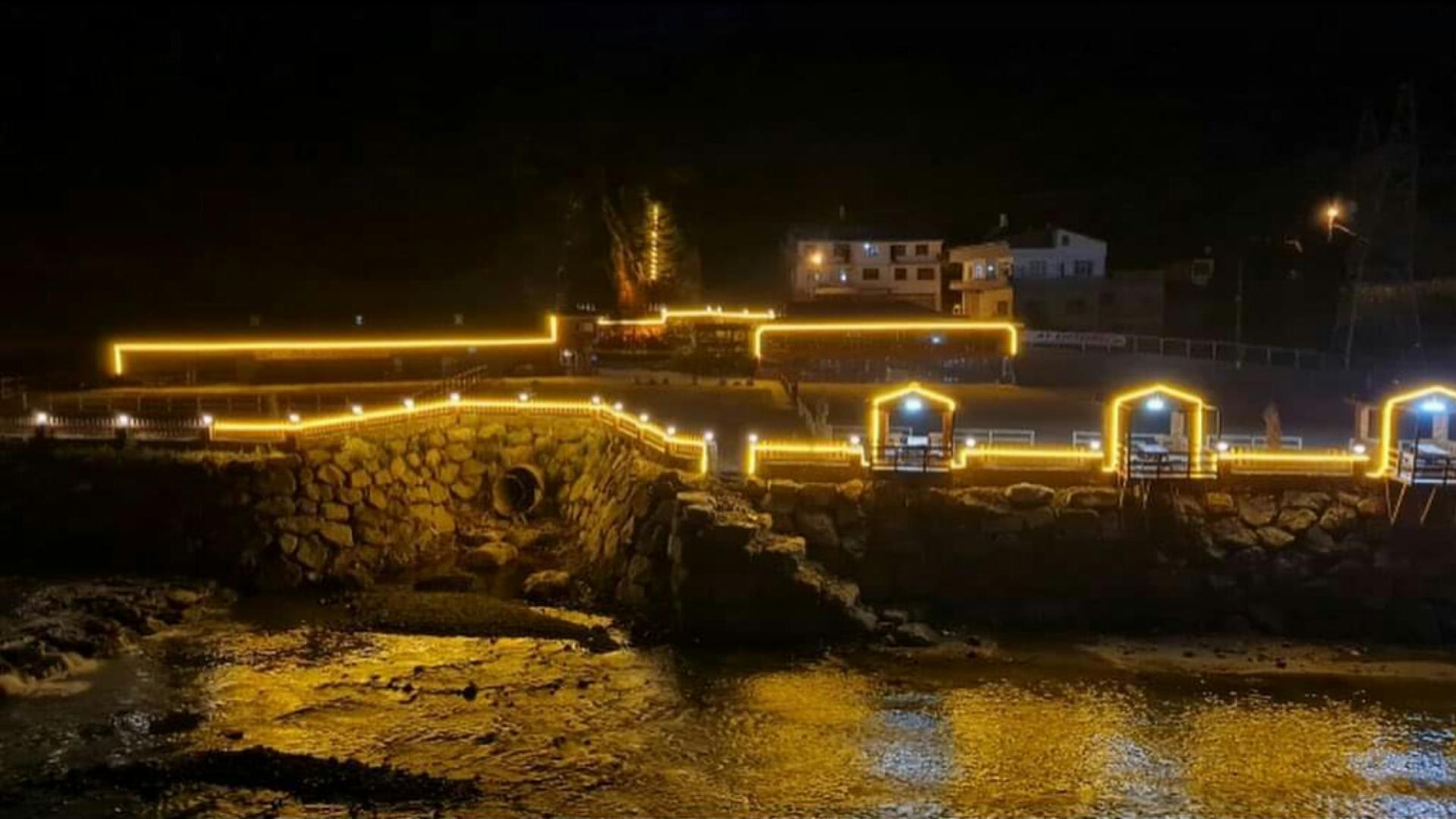 Kamalı Orman Parkı