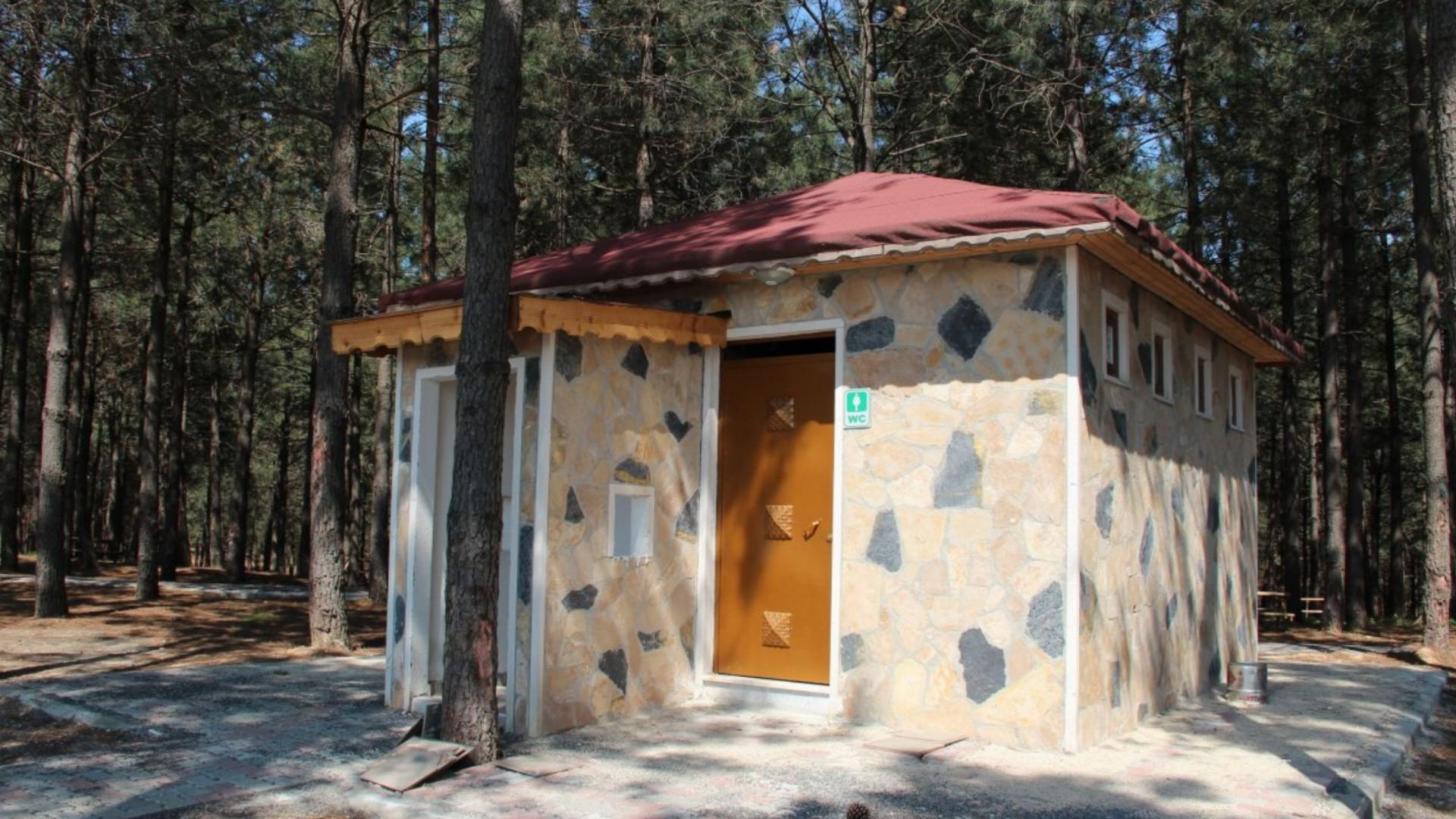 Çiçekçiler Orman Parkı