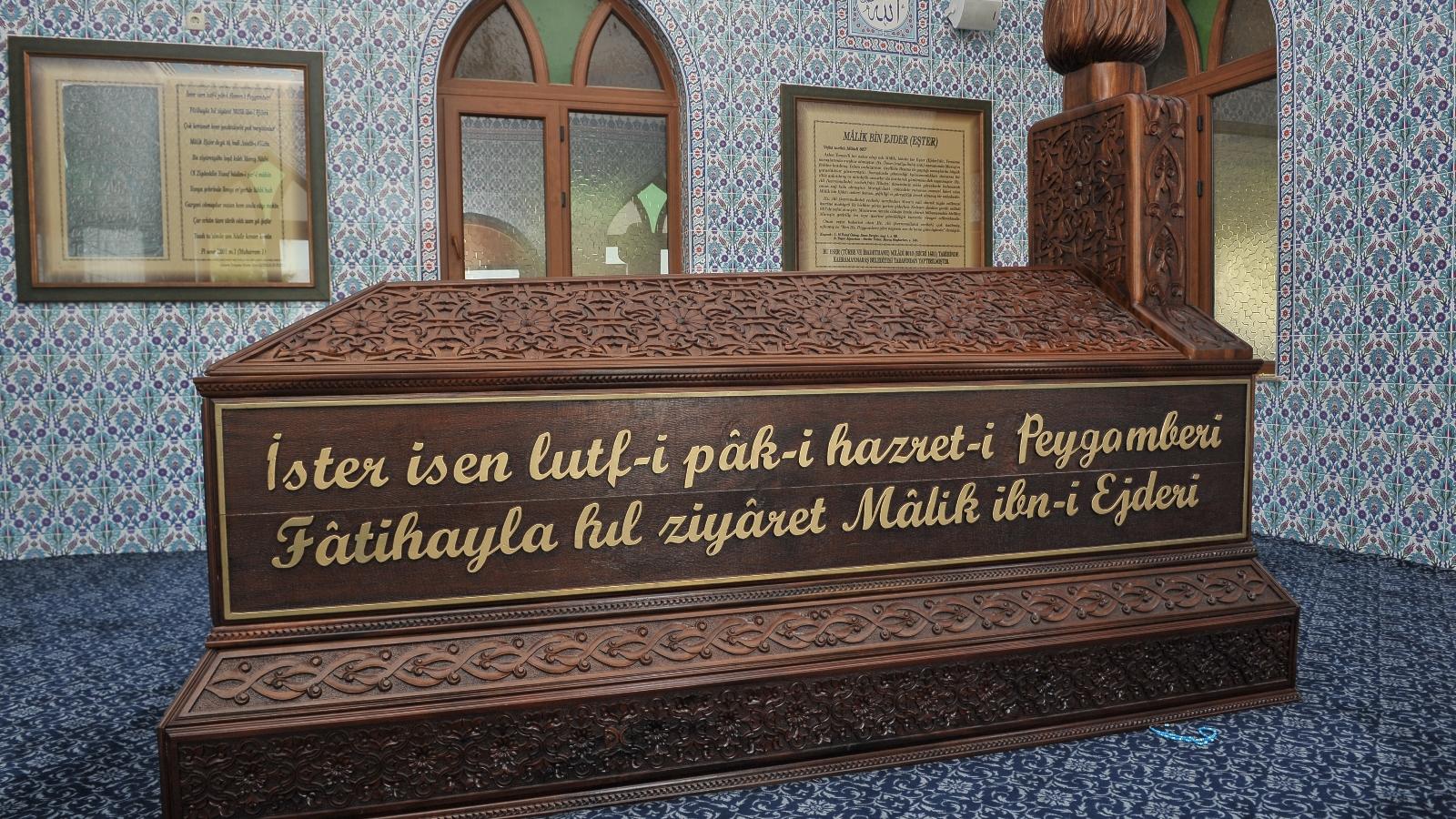 Malik Bin Ejder Orman Parkı